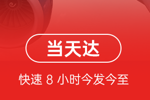 上海浦东空运地址航空货运公司【机场