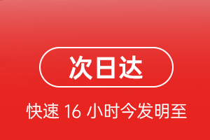 上海浦东空运地址航空货运 航空货运