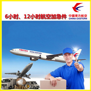 上海浦东空运地址公司谈空运的四大作用是什么